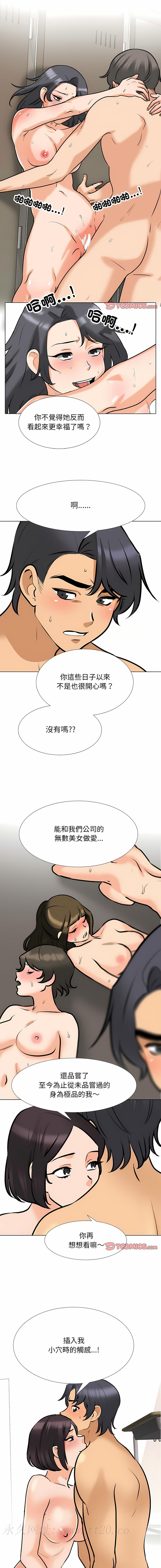 第148話