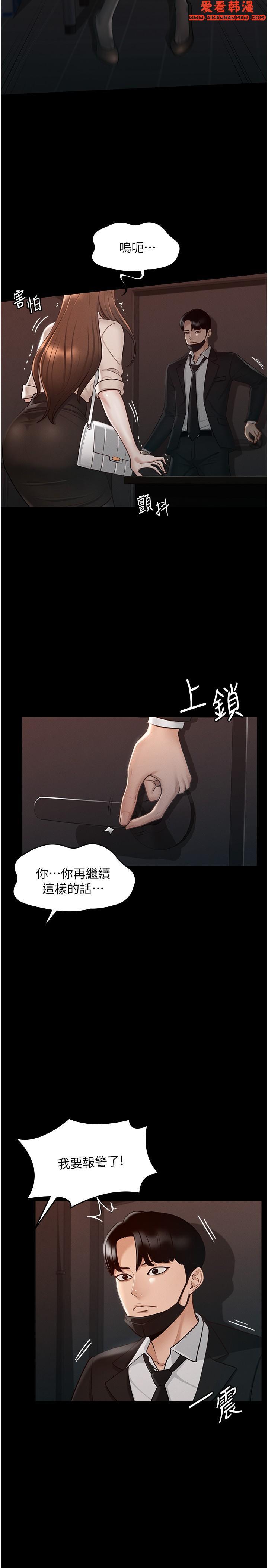 第13話