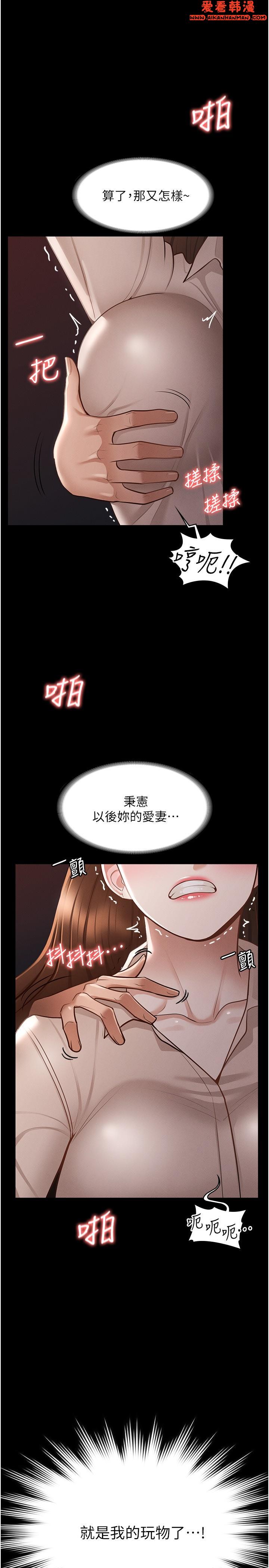 第13話