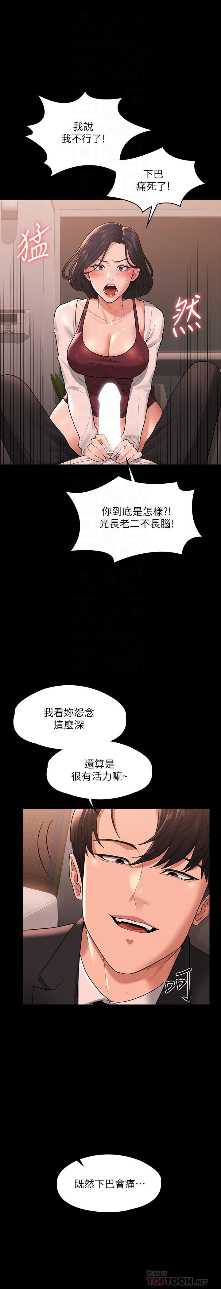 第36話