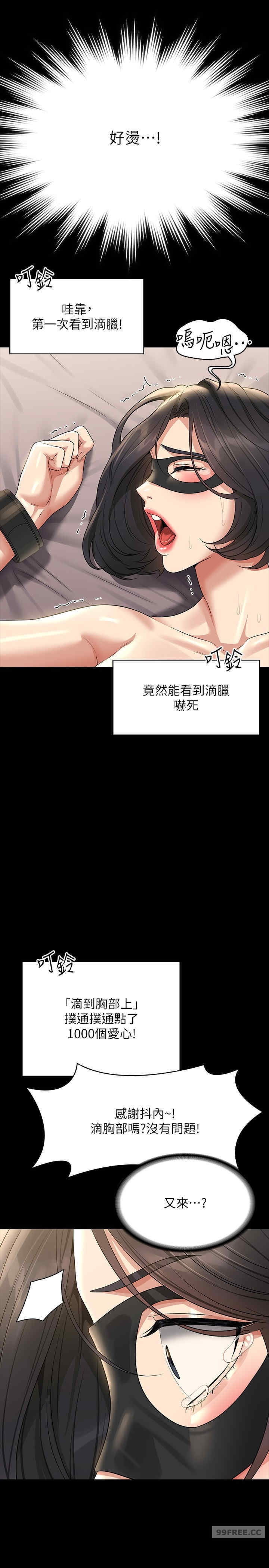 第109話