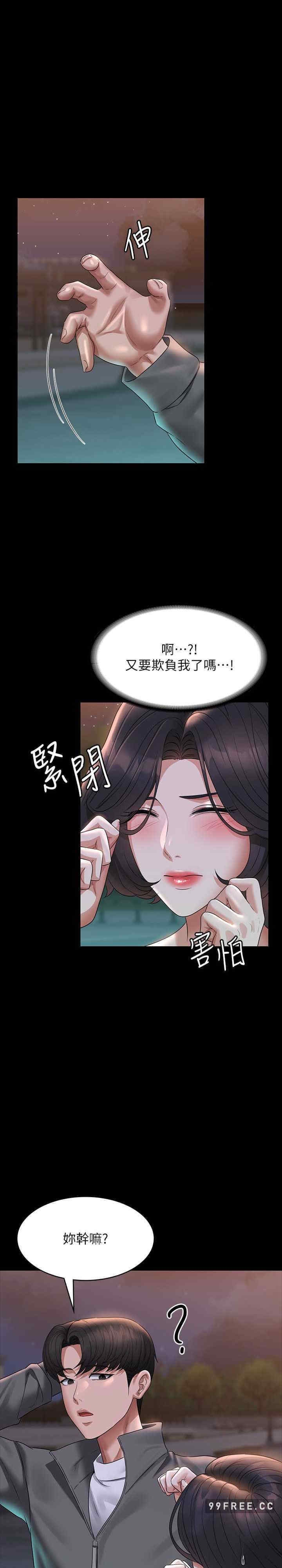 第106話