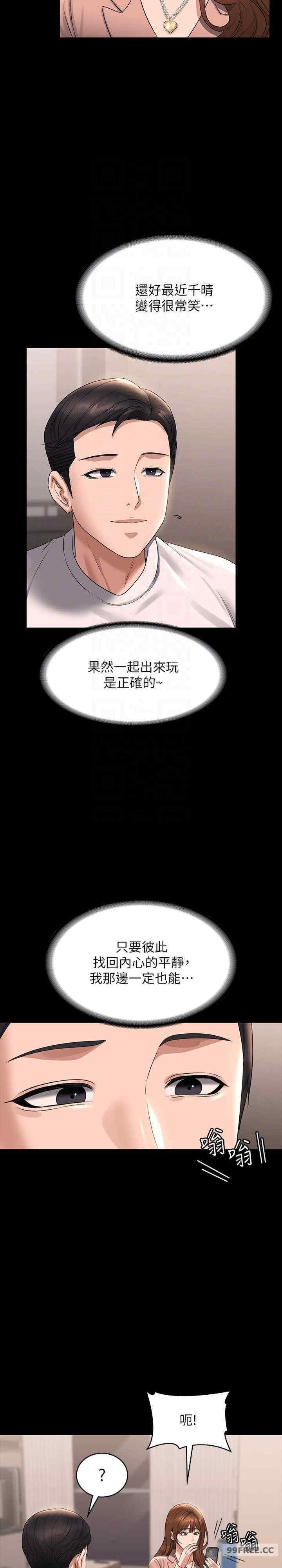 第110話