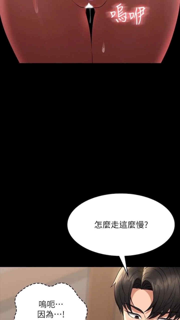 第107話