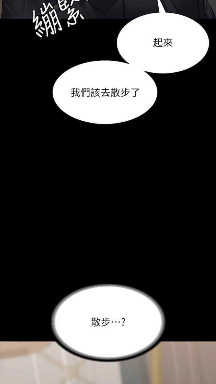 第107話