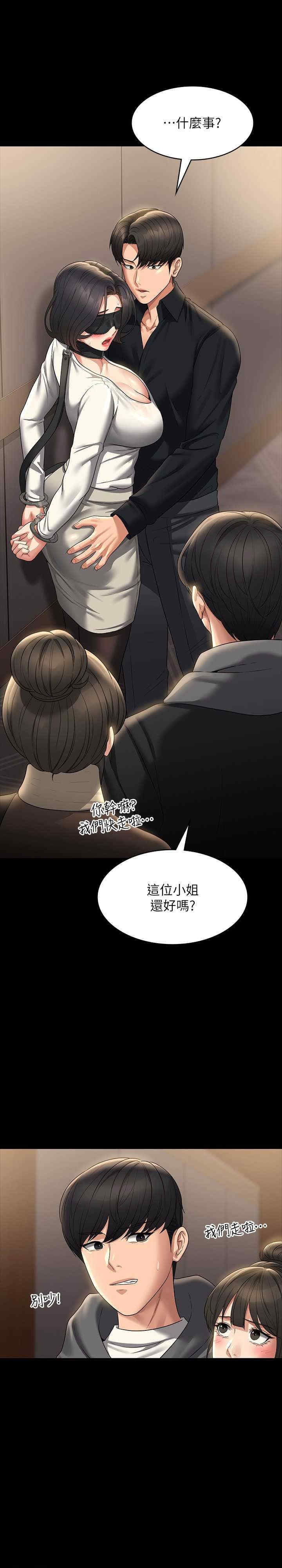 第108話