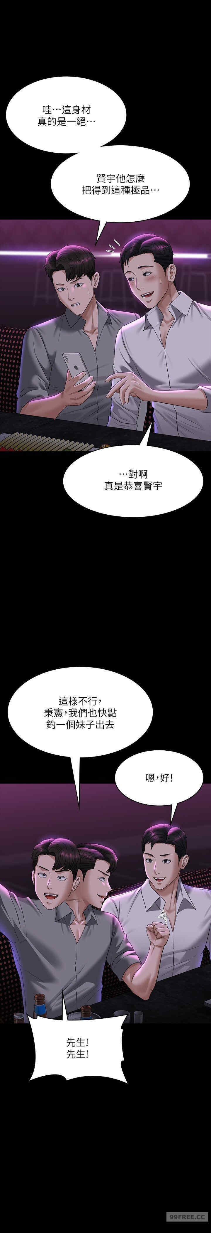 第113話