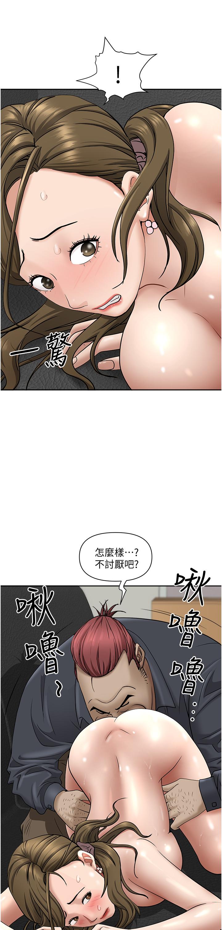 第28話