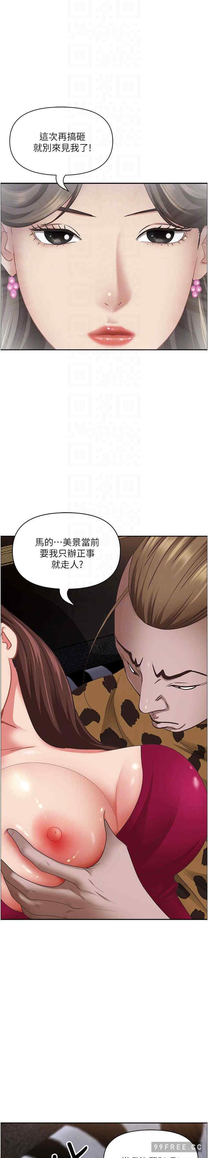 第115話