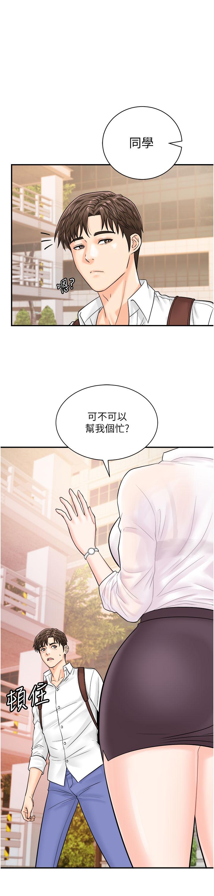 第11話