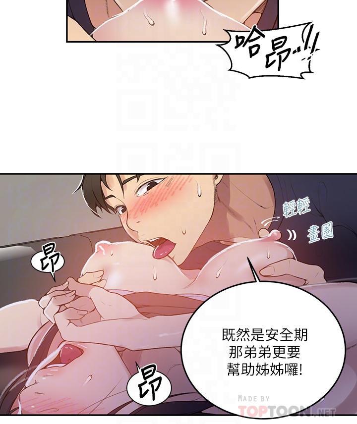 第128話