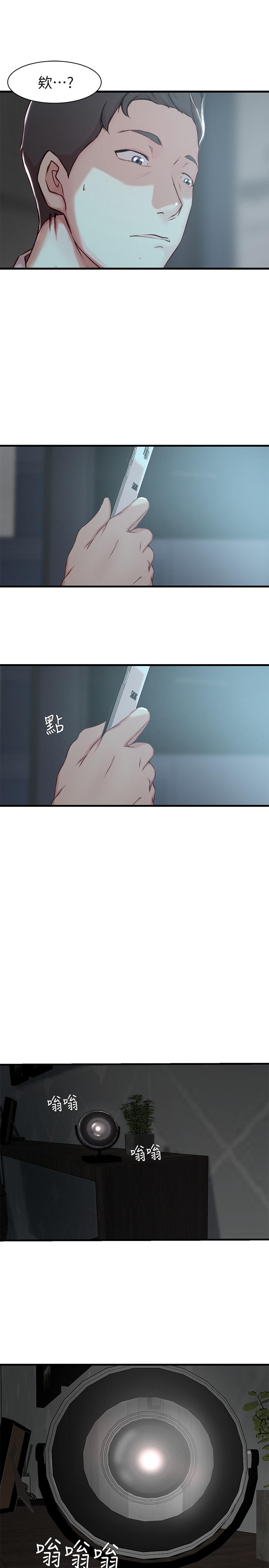 第6話