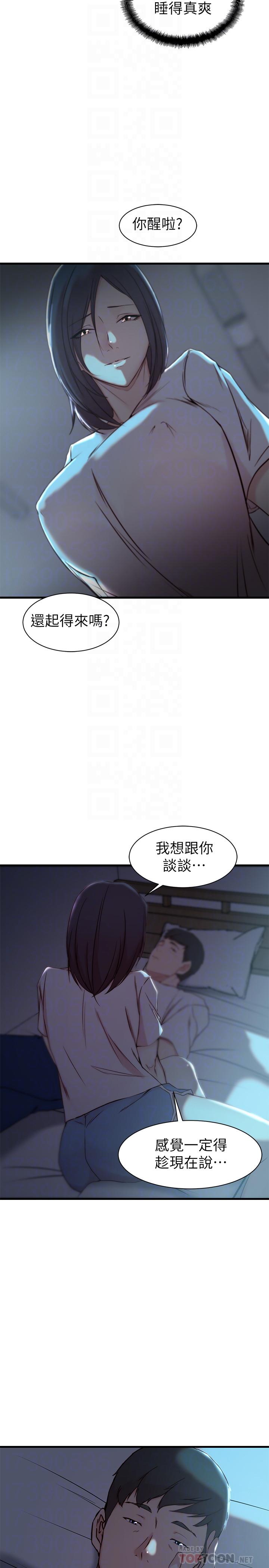 第17話