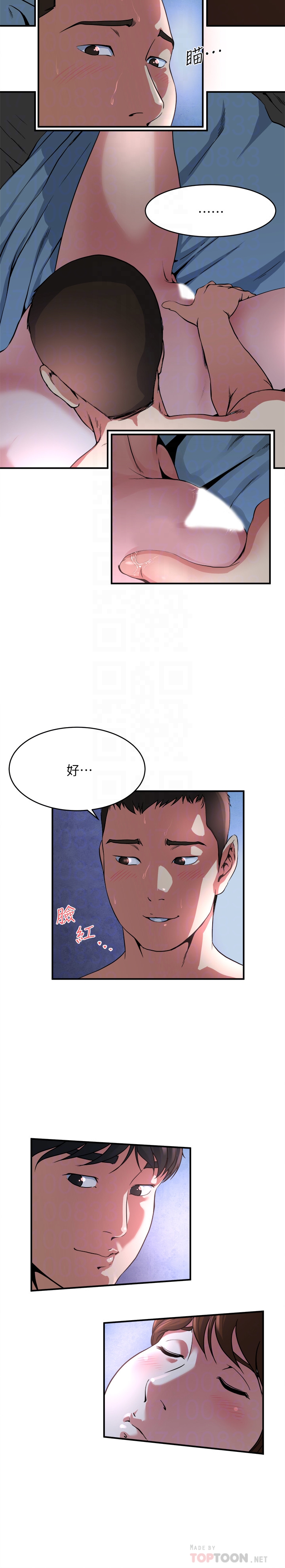 第51話