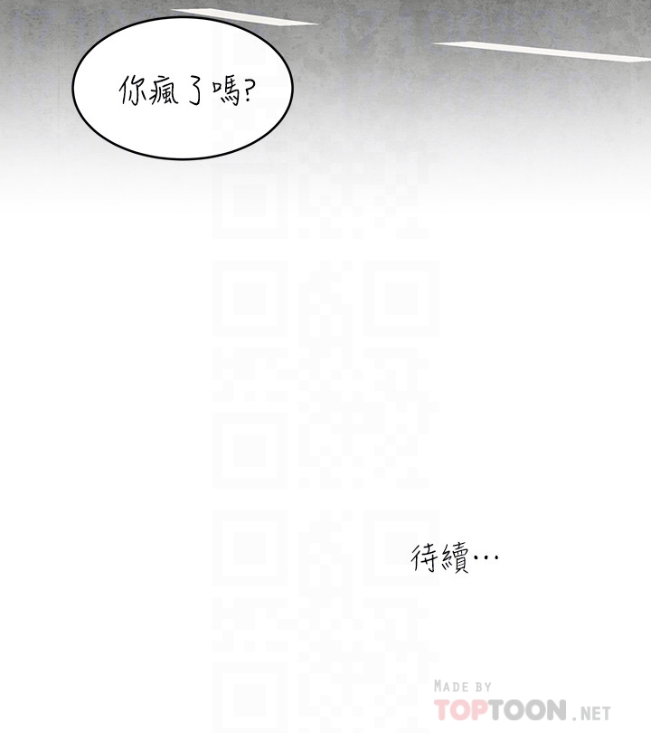 第53話