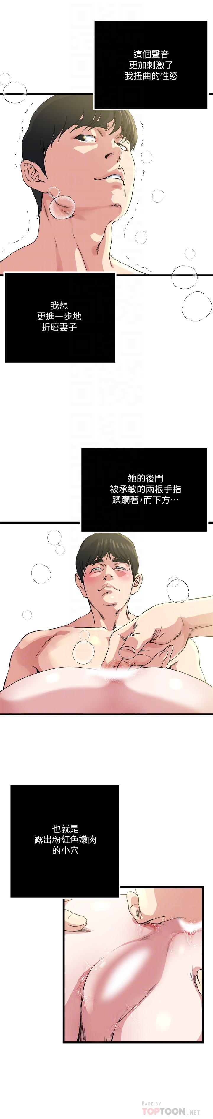 第69話