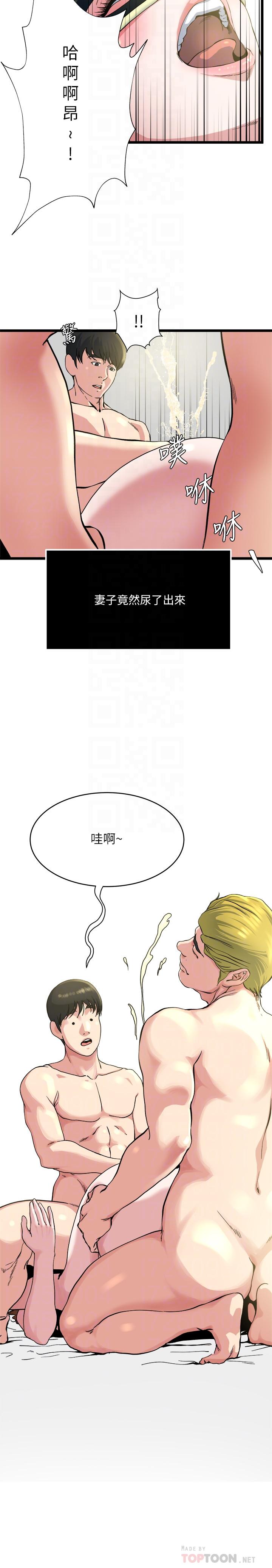 第69話