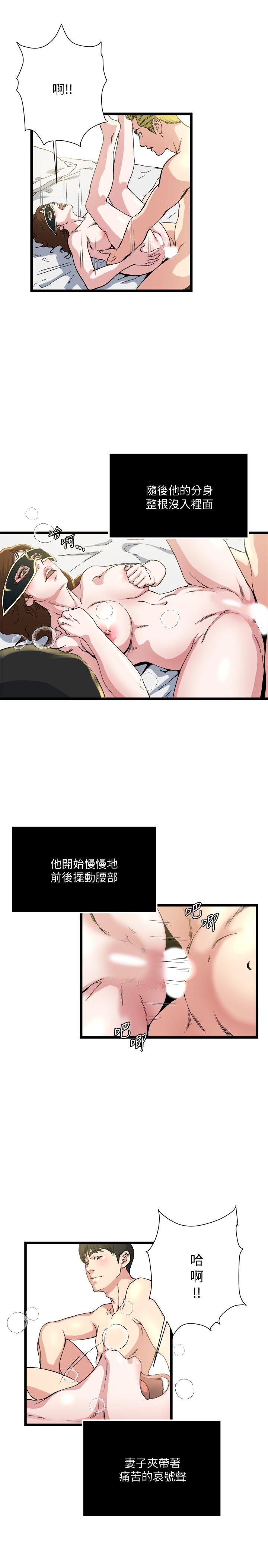 第69話