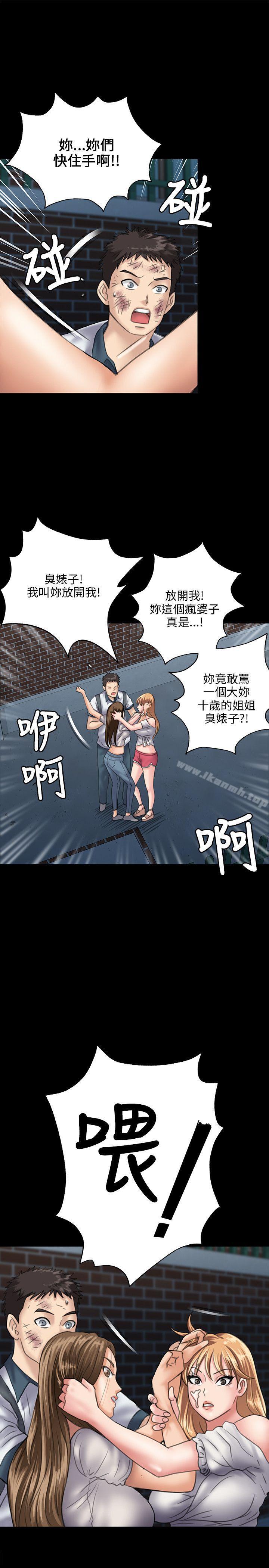 第31話