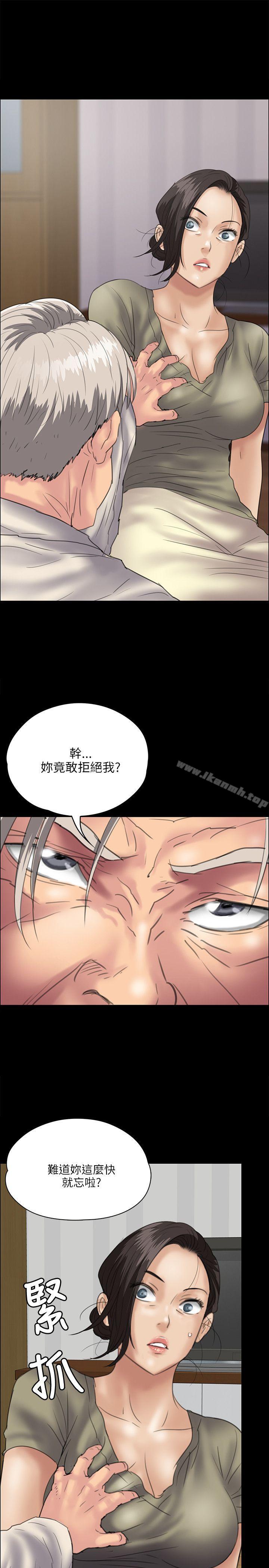 第34話