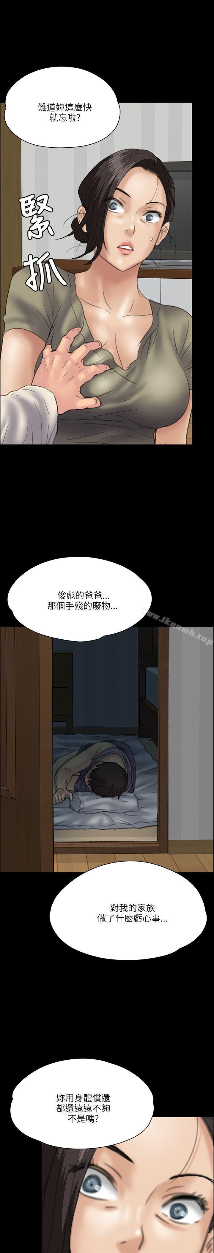 第35話