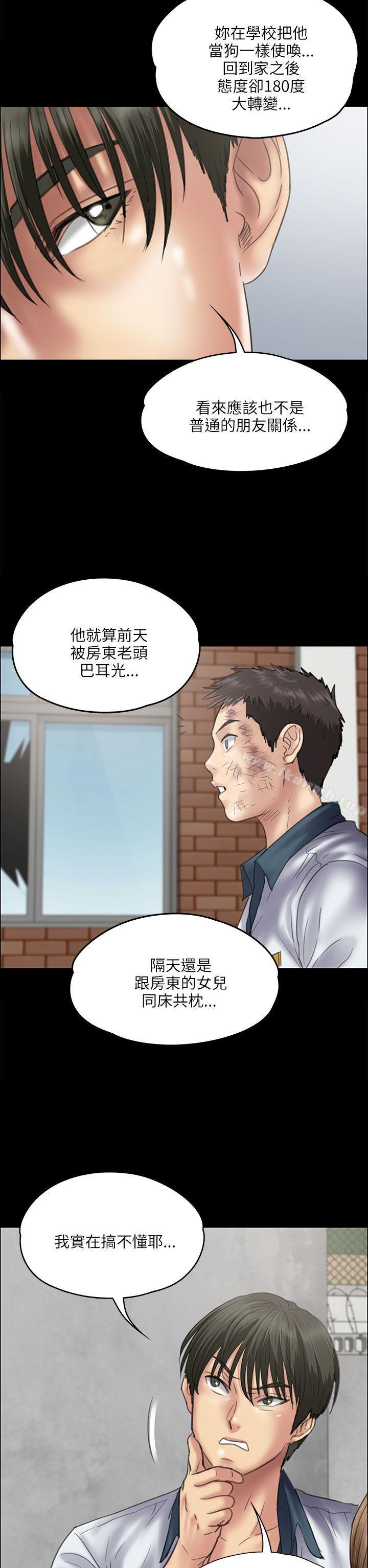 第36話