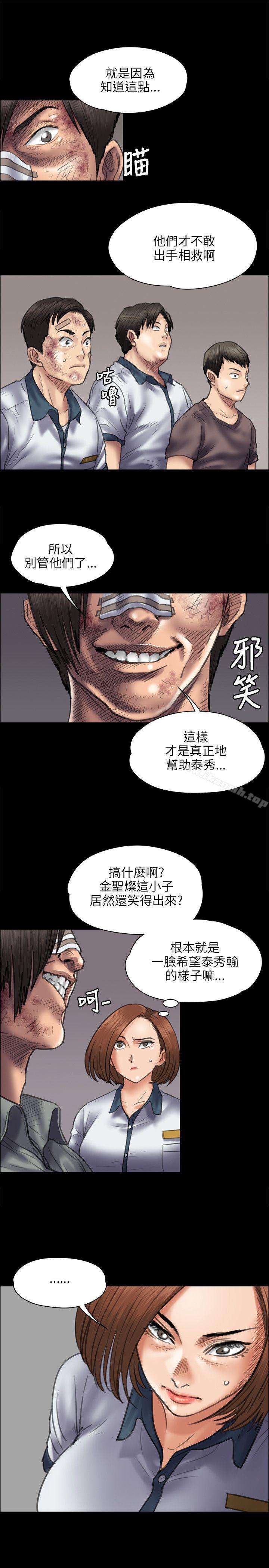 第43話