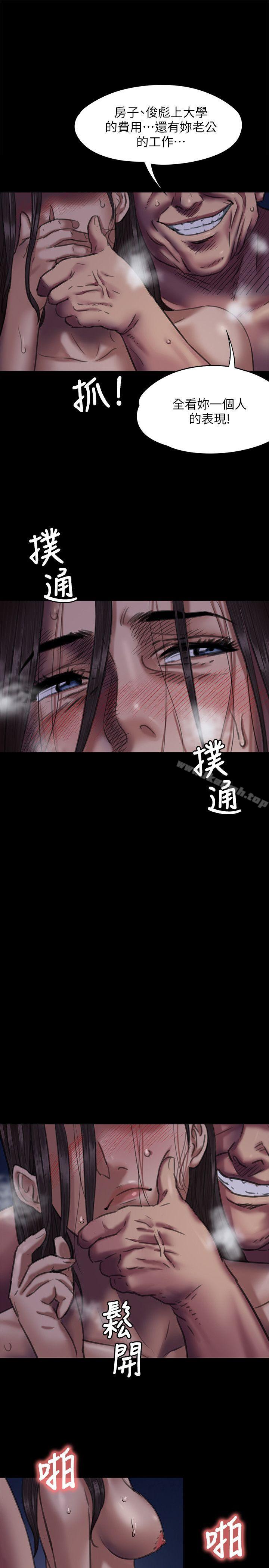 第65話