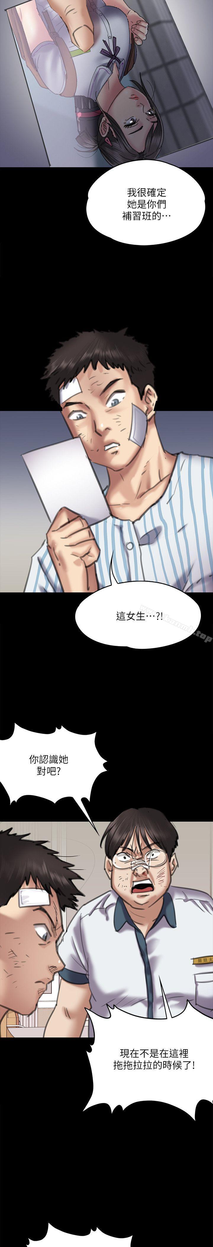 第67話