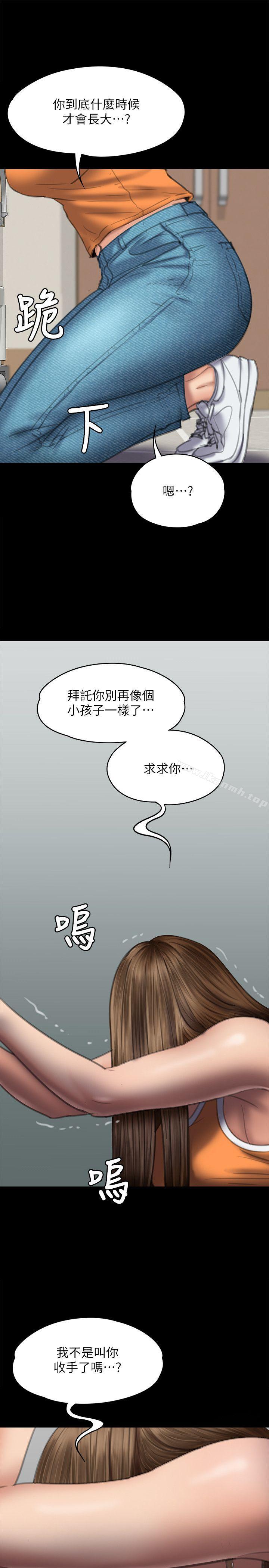 第75話