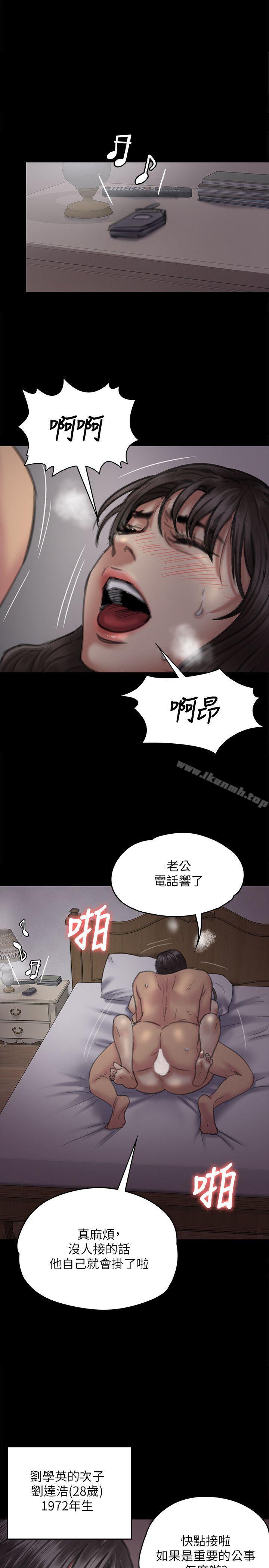 第76話