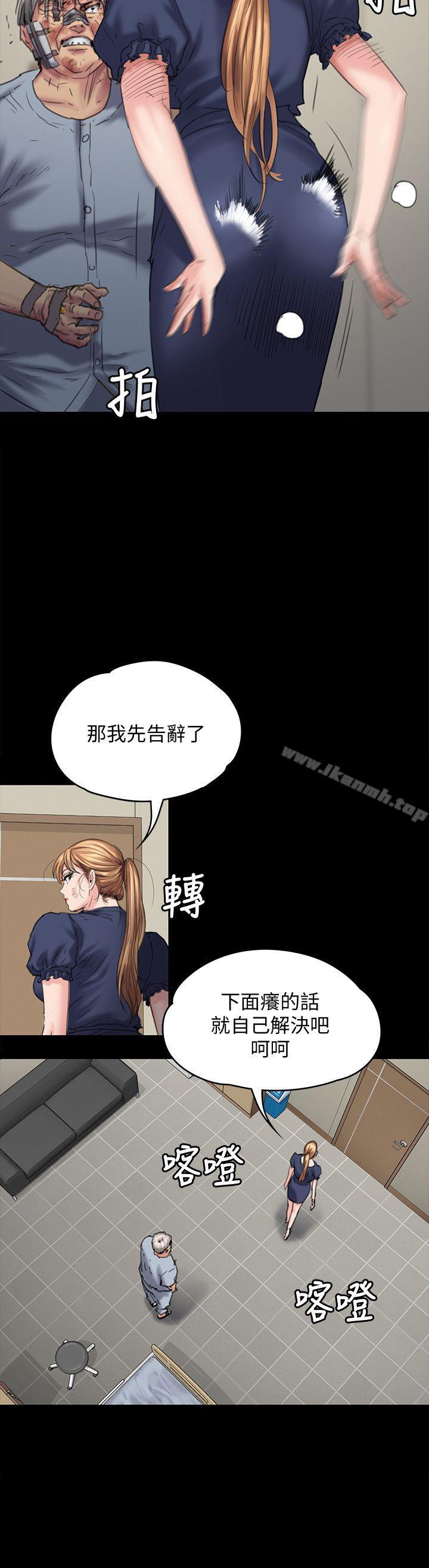 第84話