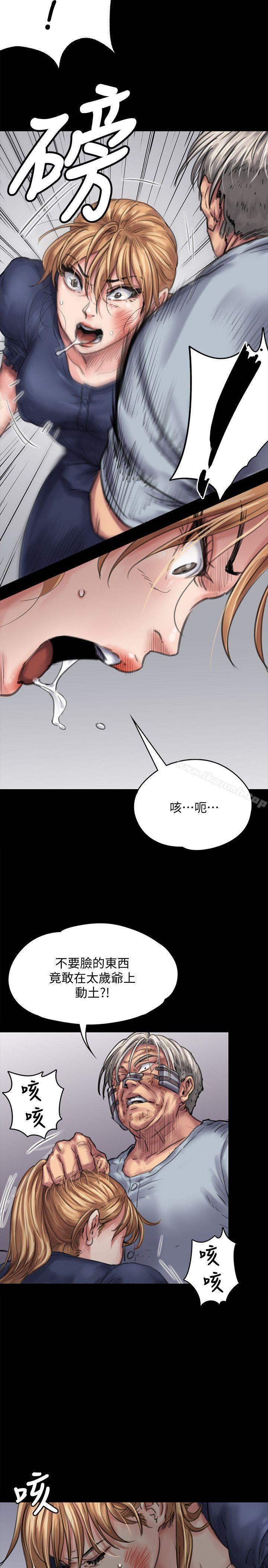 第84話