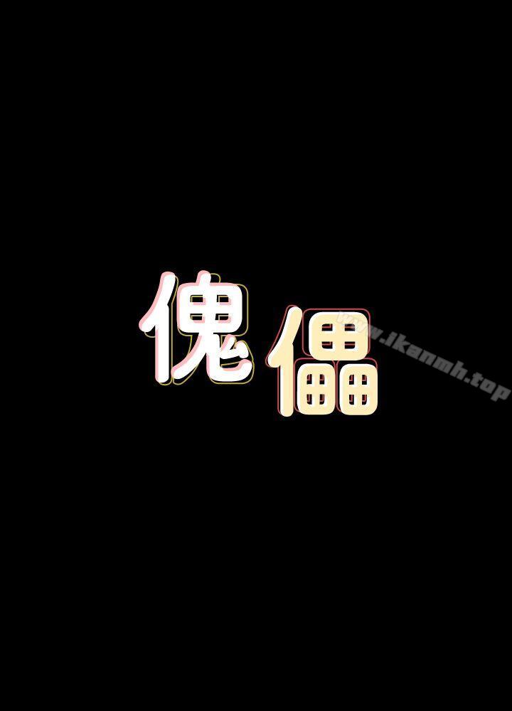 第84話