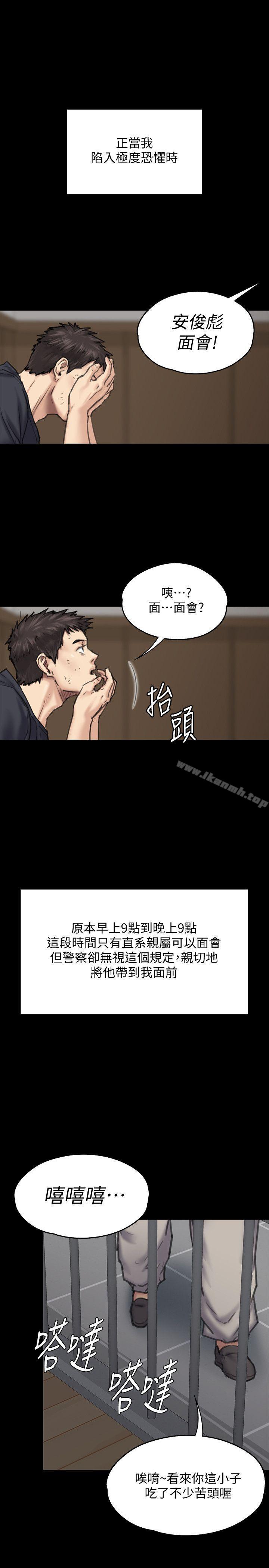 第87話