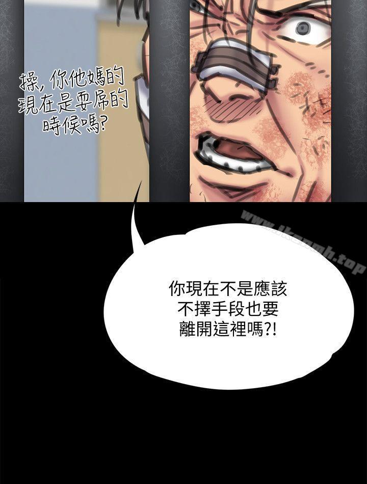 第88話