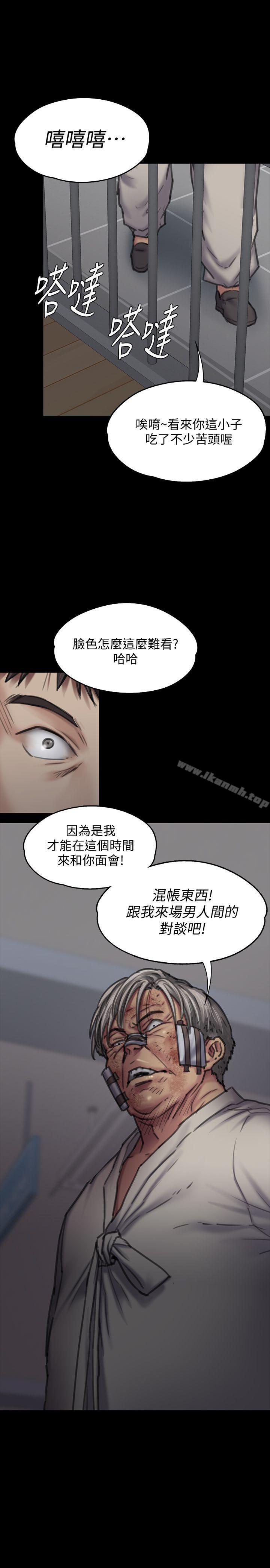 第88話