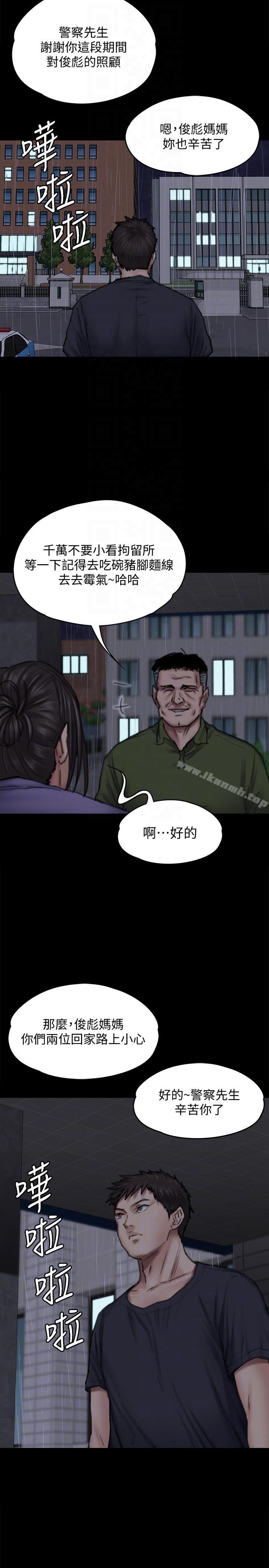 第89話