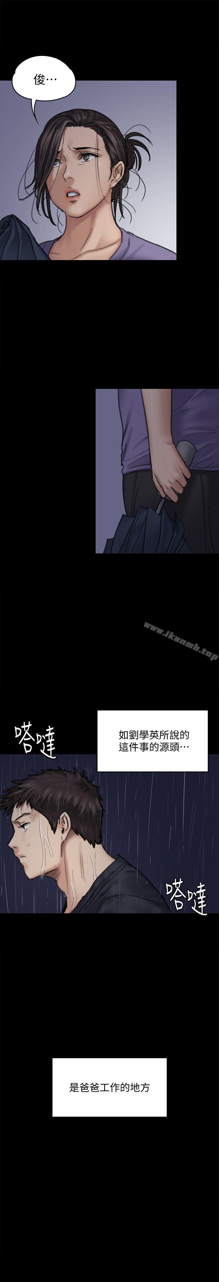 第89話