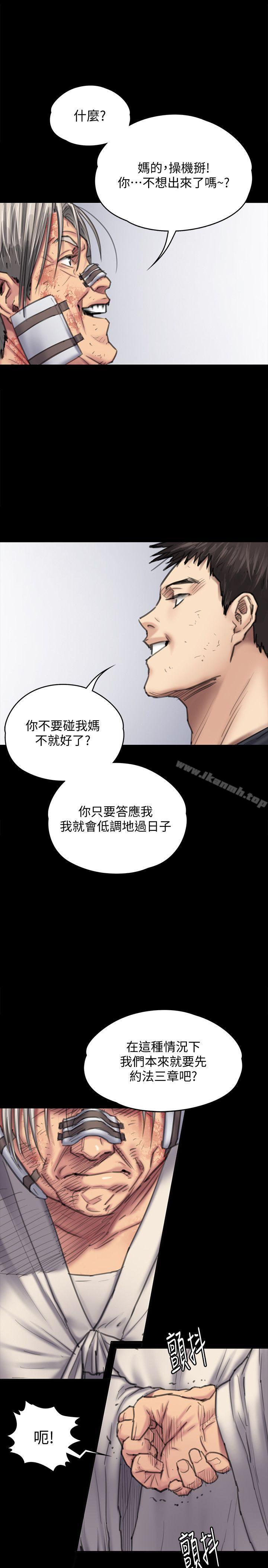 第89話