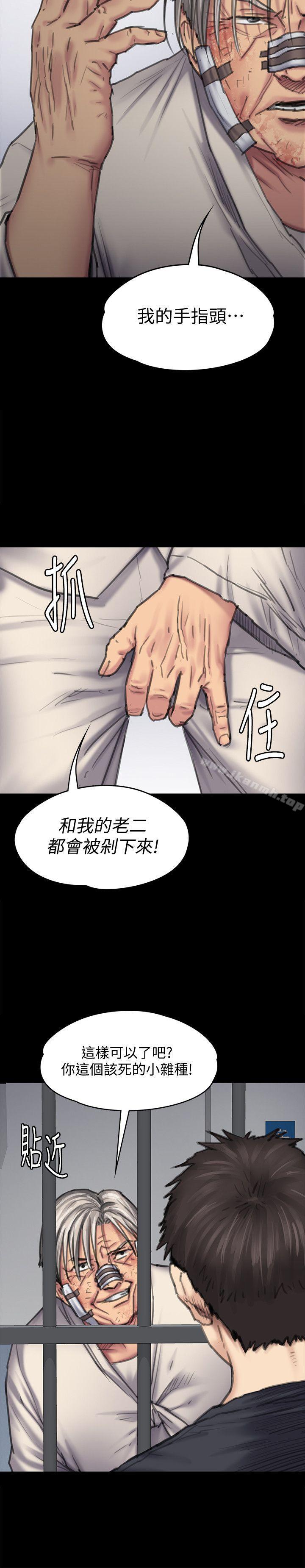 第89話