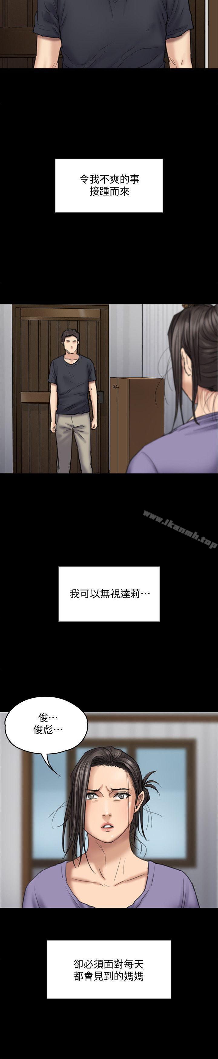 第91話