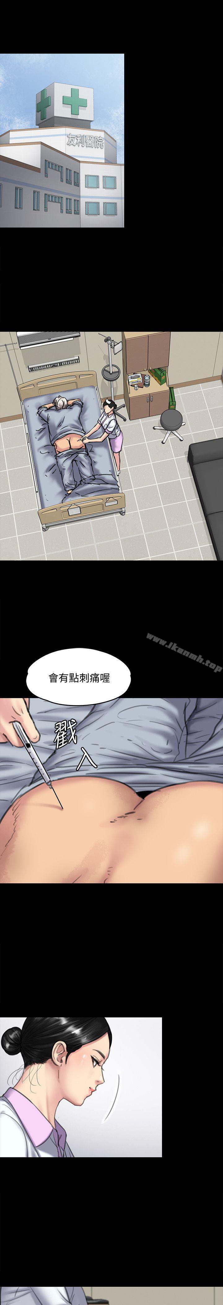 第91話