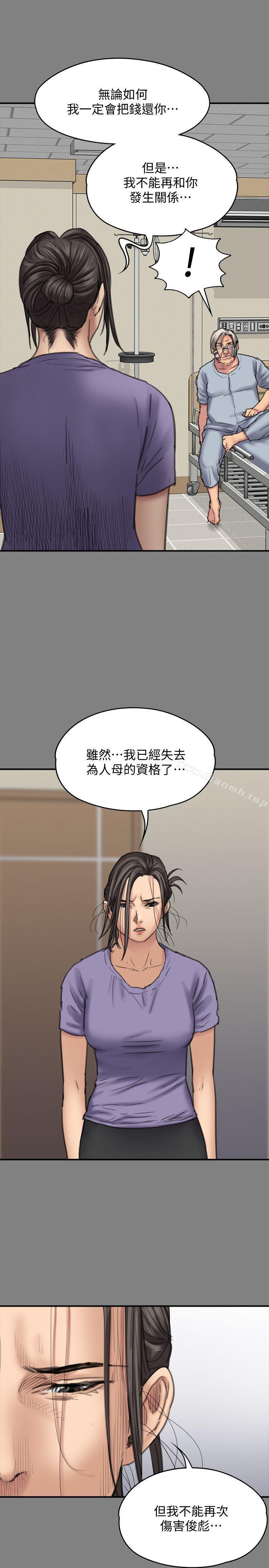 第91話