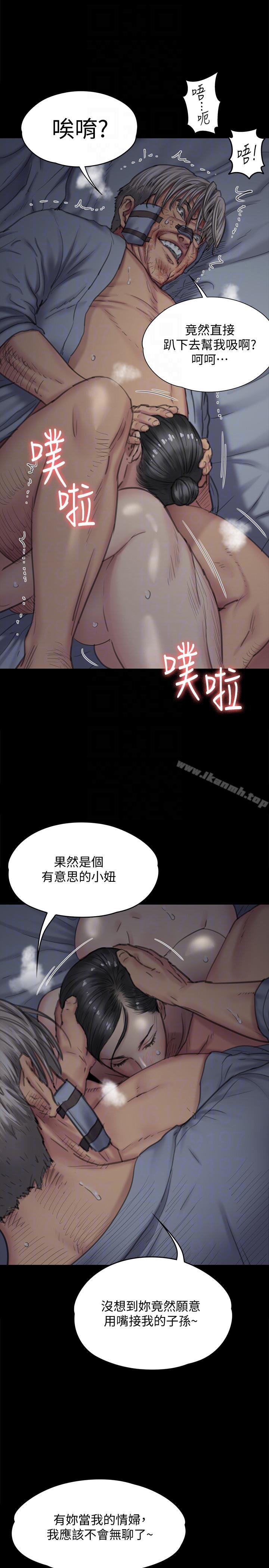 第93話