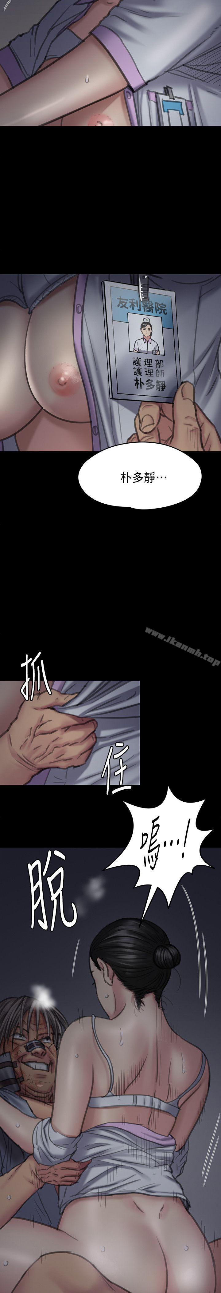 第93話