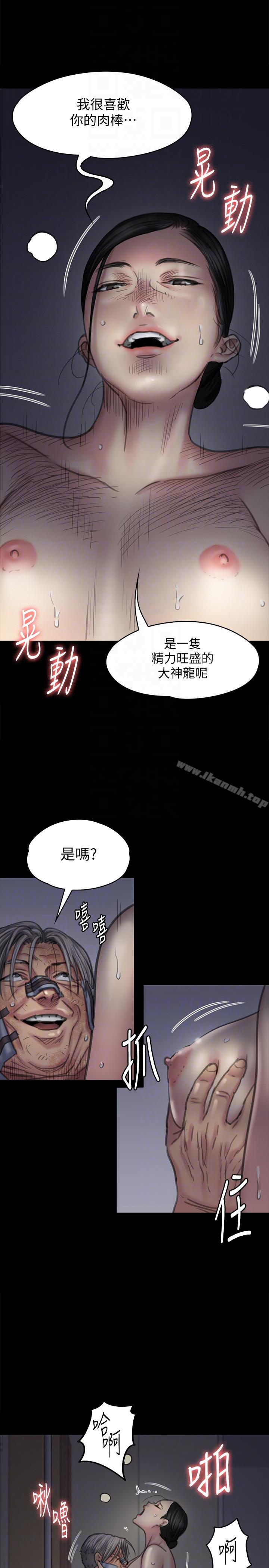 第93話