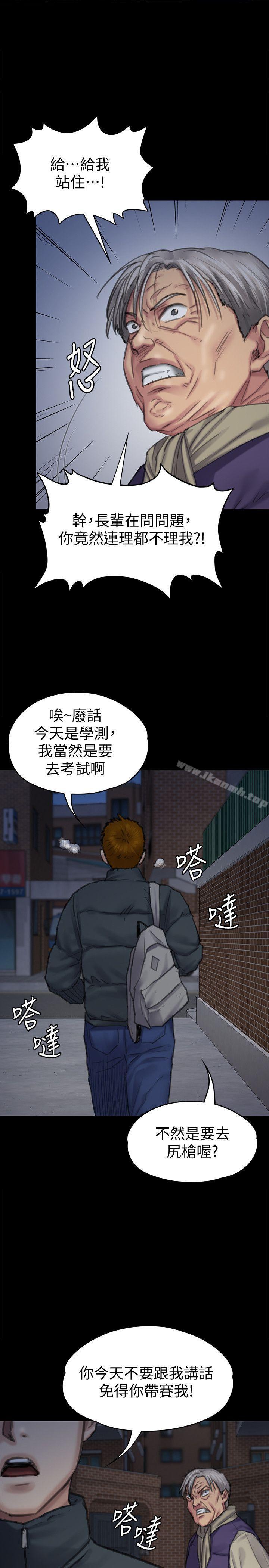 第95話