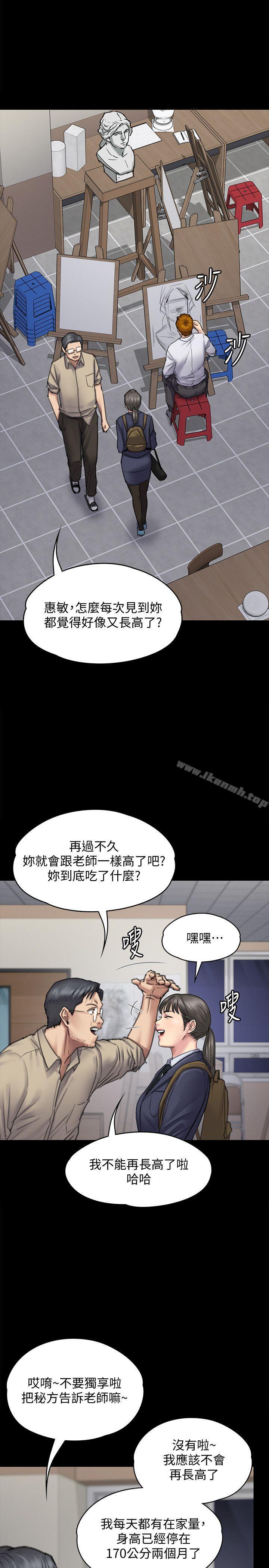 第95話