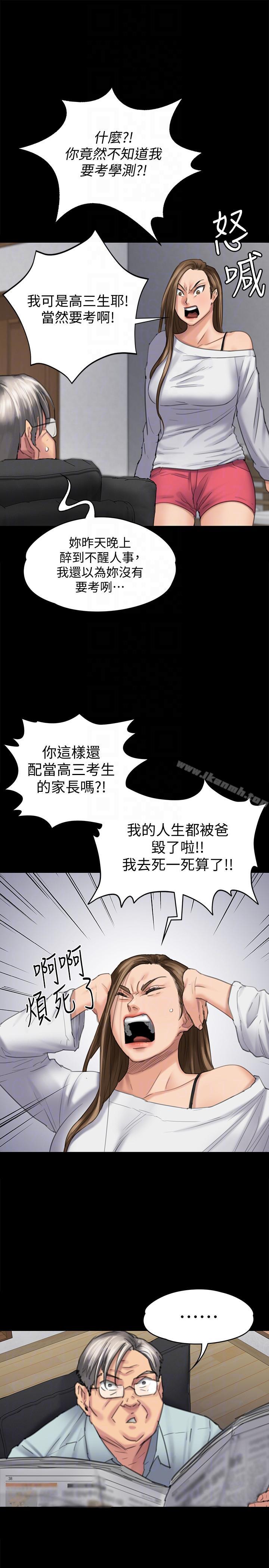 第96話